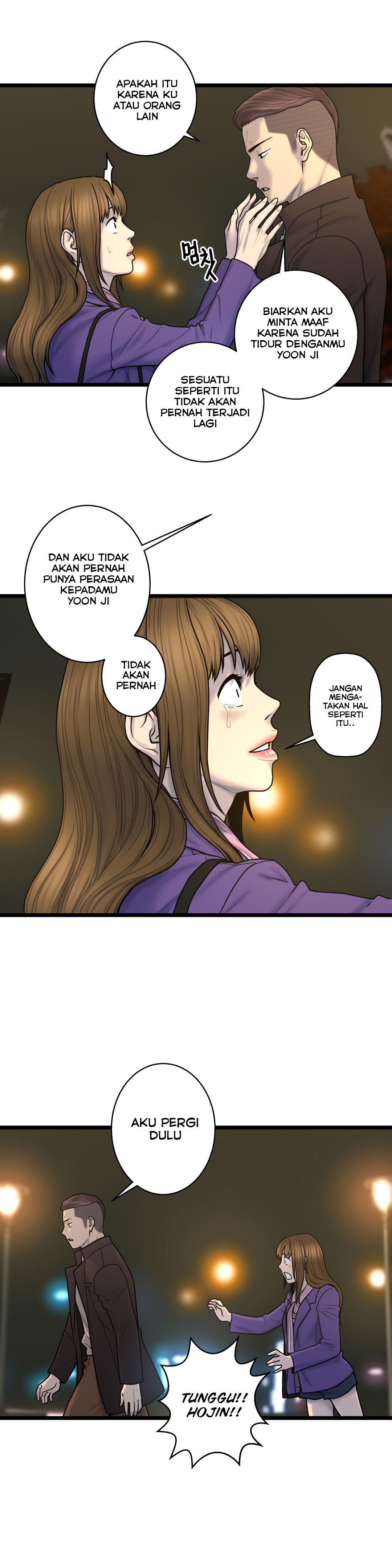 Ghost Love: Chapter chapter-61 - Page 17