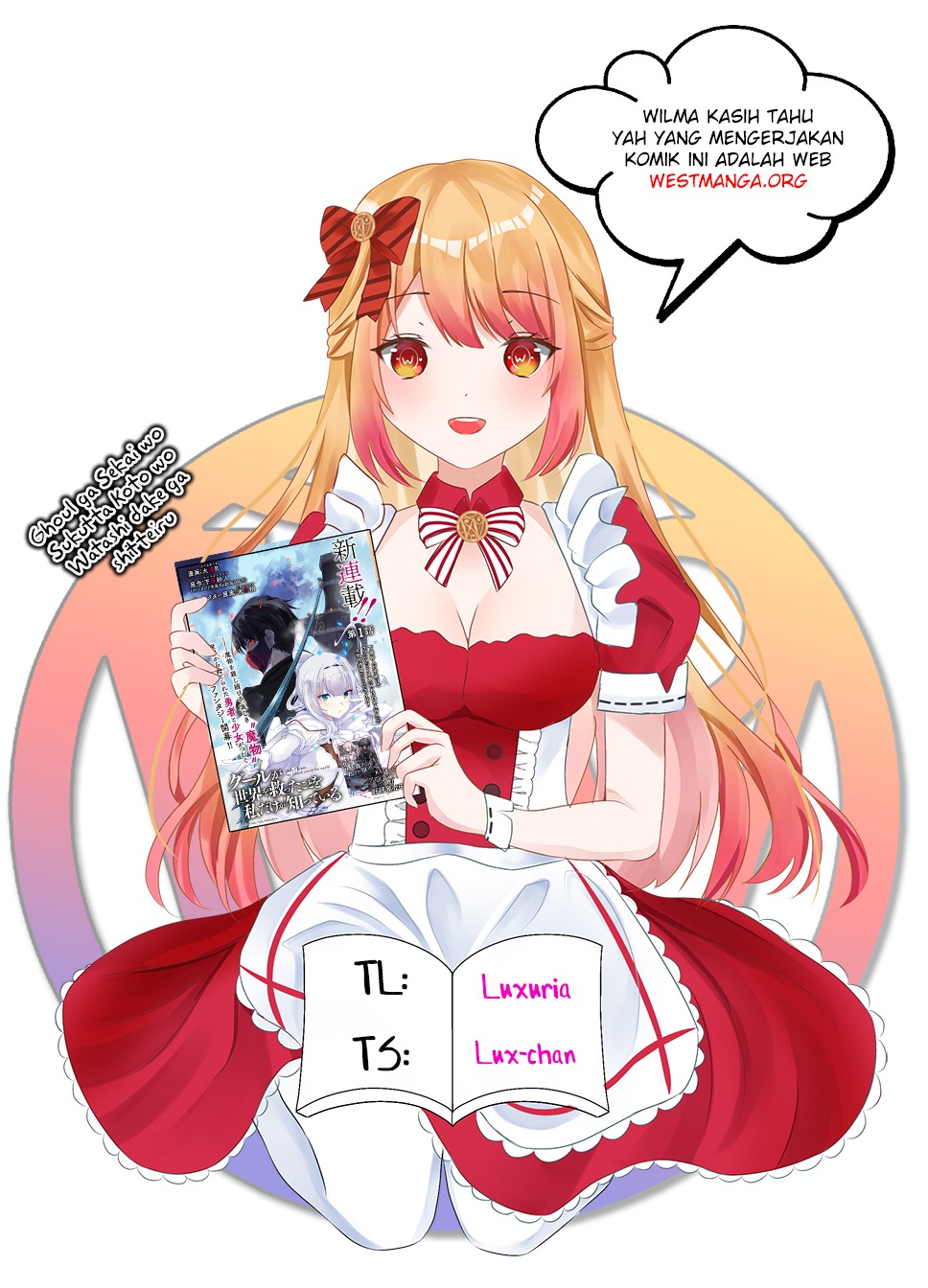 Ghoul ga Sekai wo Sukutta Koto wo Watashi dake ga shitteiru: Chapter chapter-7 - Page 3