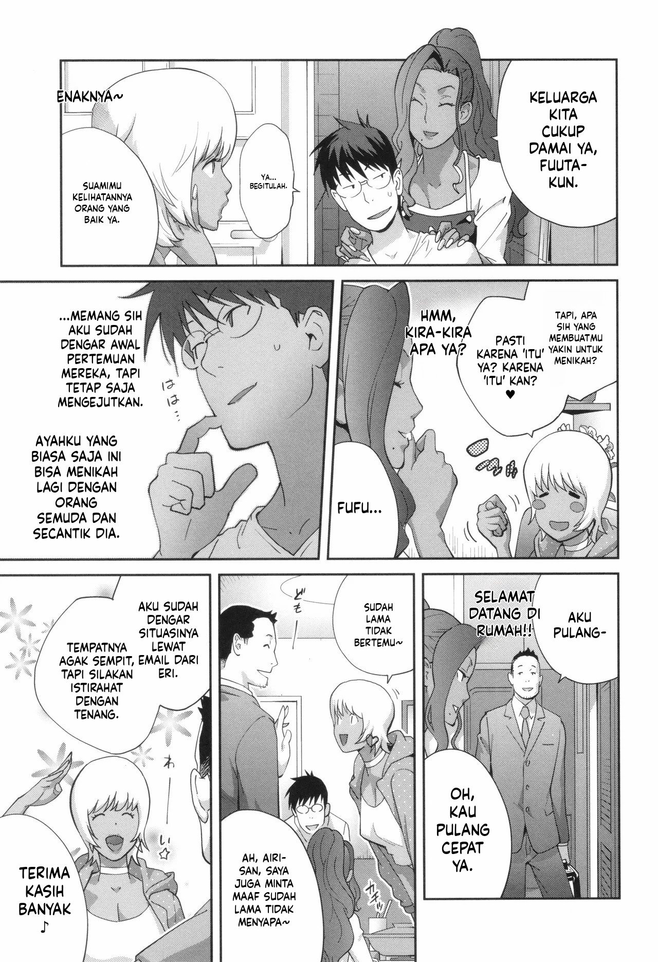 Gibo Bitch EMG!!: Chapter chapter-5 - Page 7