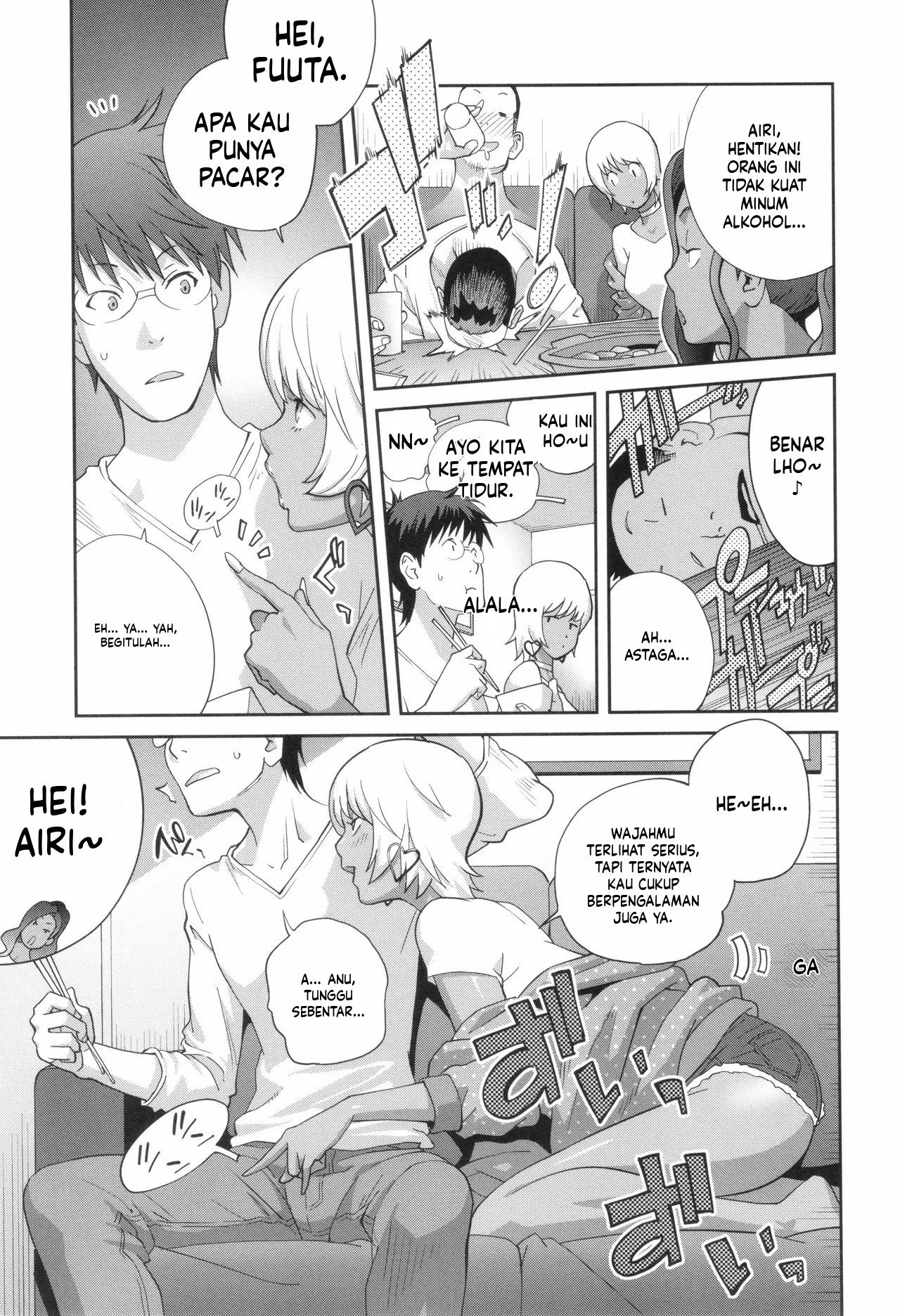 Gibo Bitch EMG!!: Chapter chapter-5 - Page 9