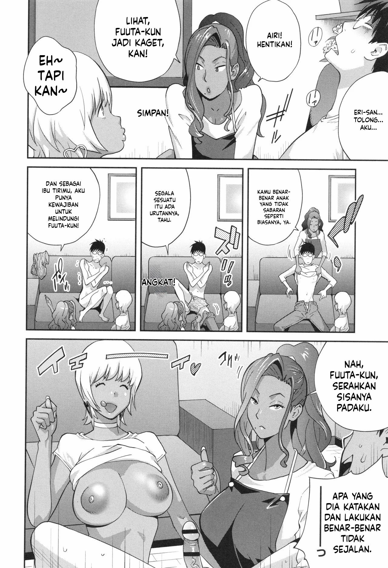 Gibo Bitch EMG!!: Chapter chapter-5 - Page 12