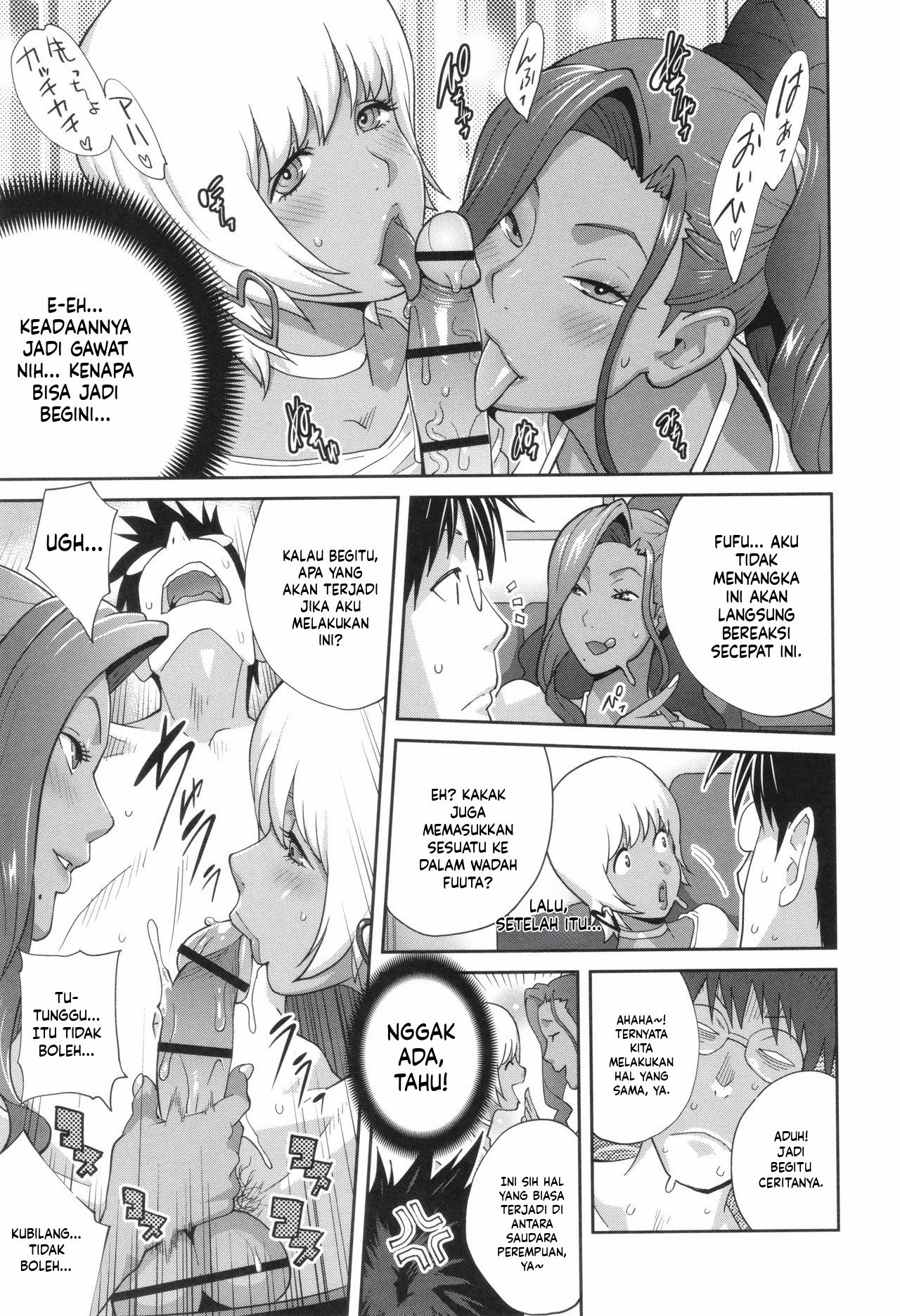 Gibo Bitch EMG!!: Chapter chapter-5 - Page 13