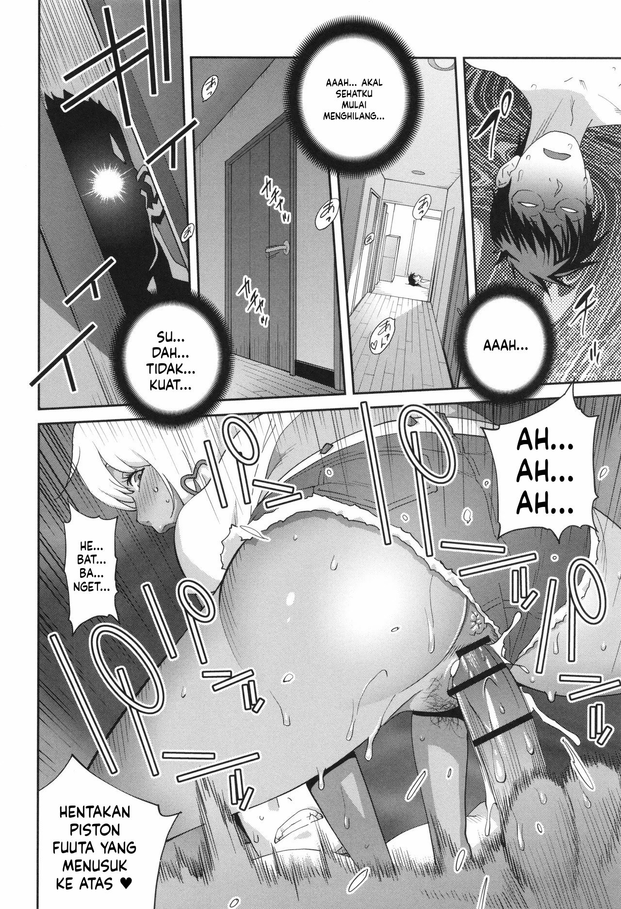 Gibo Bitch EMG!!: Chapter chapter-5 - Page 18