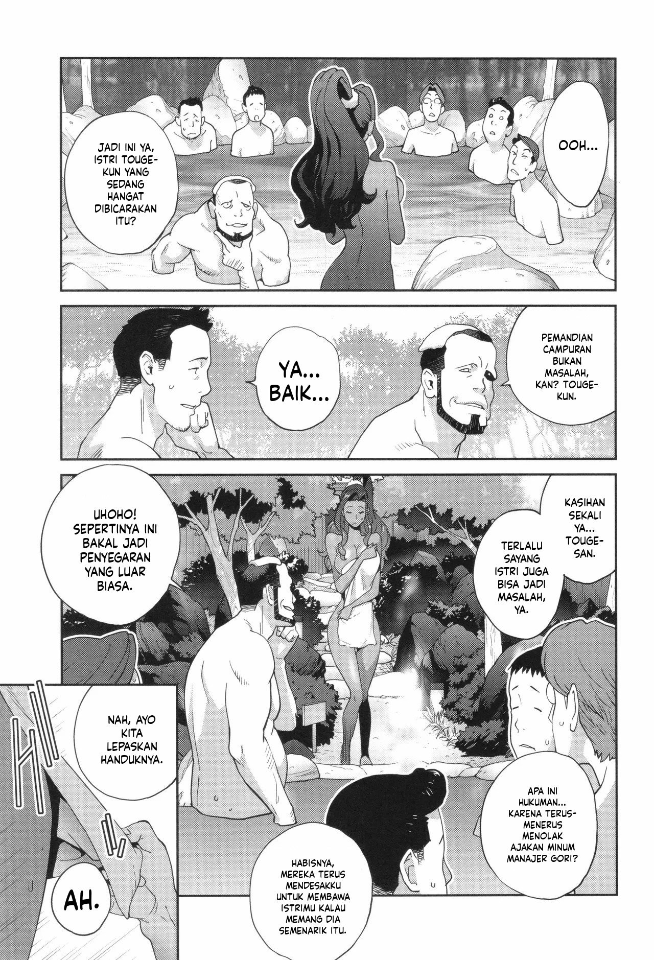 Gibo Bitch EMG!!: Chapter chapter-8 - Page 5