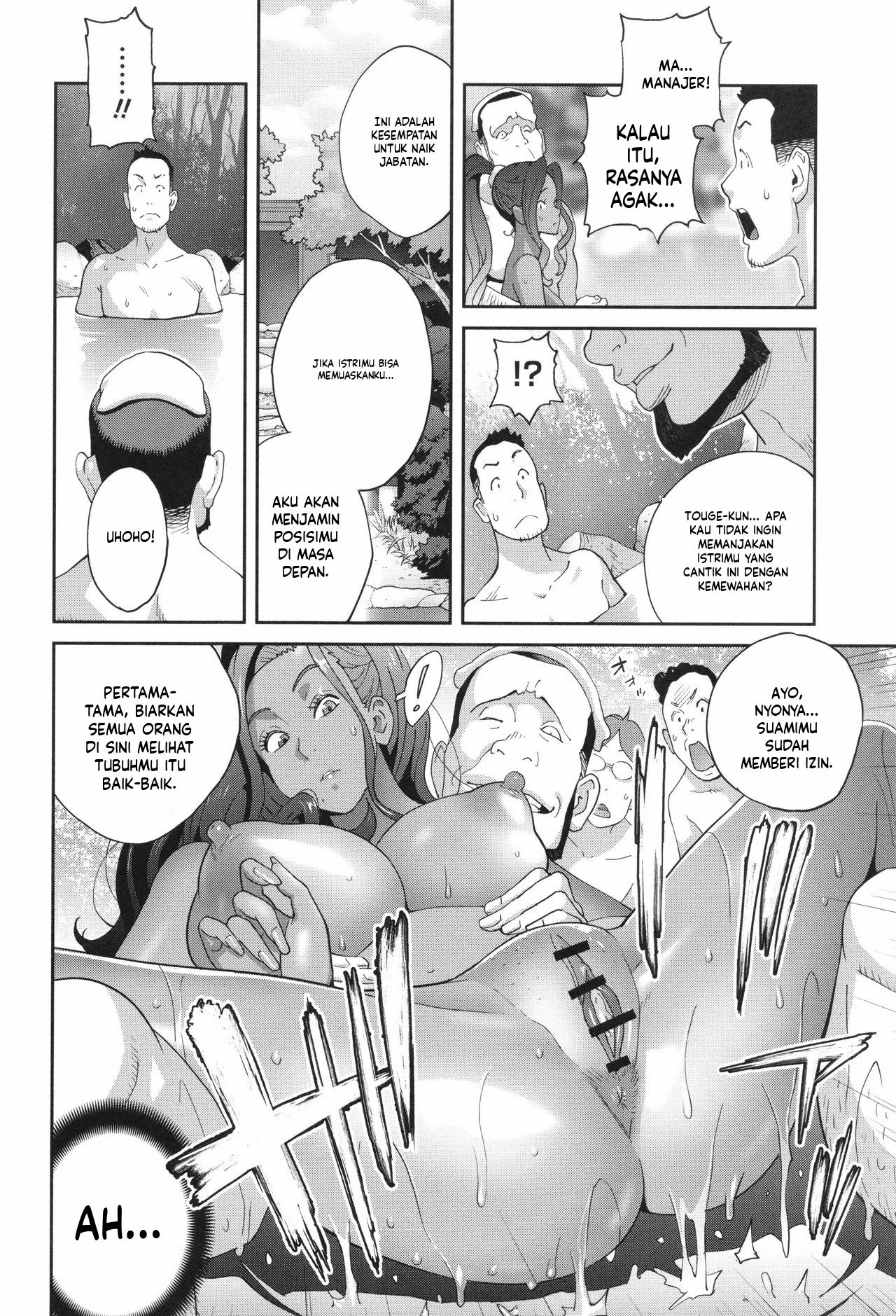 Gibo Bitch EMG!!: Chapter chapter-8 - Page 8
