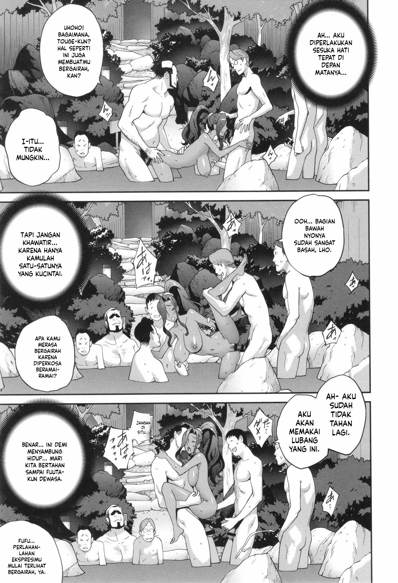 Gibo Bitch EMG!!: Chapter chapter-8 - Page 13