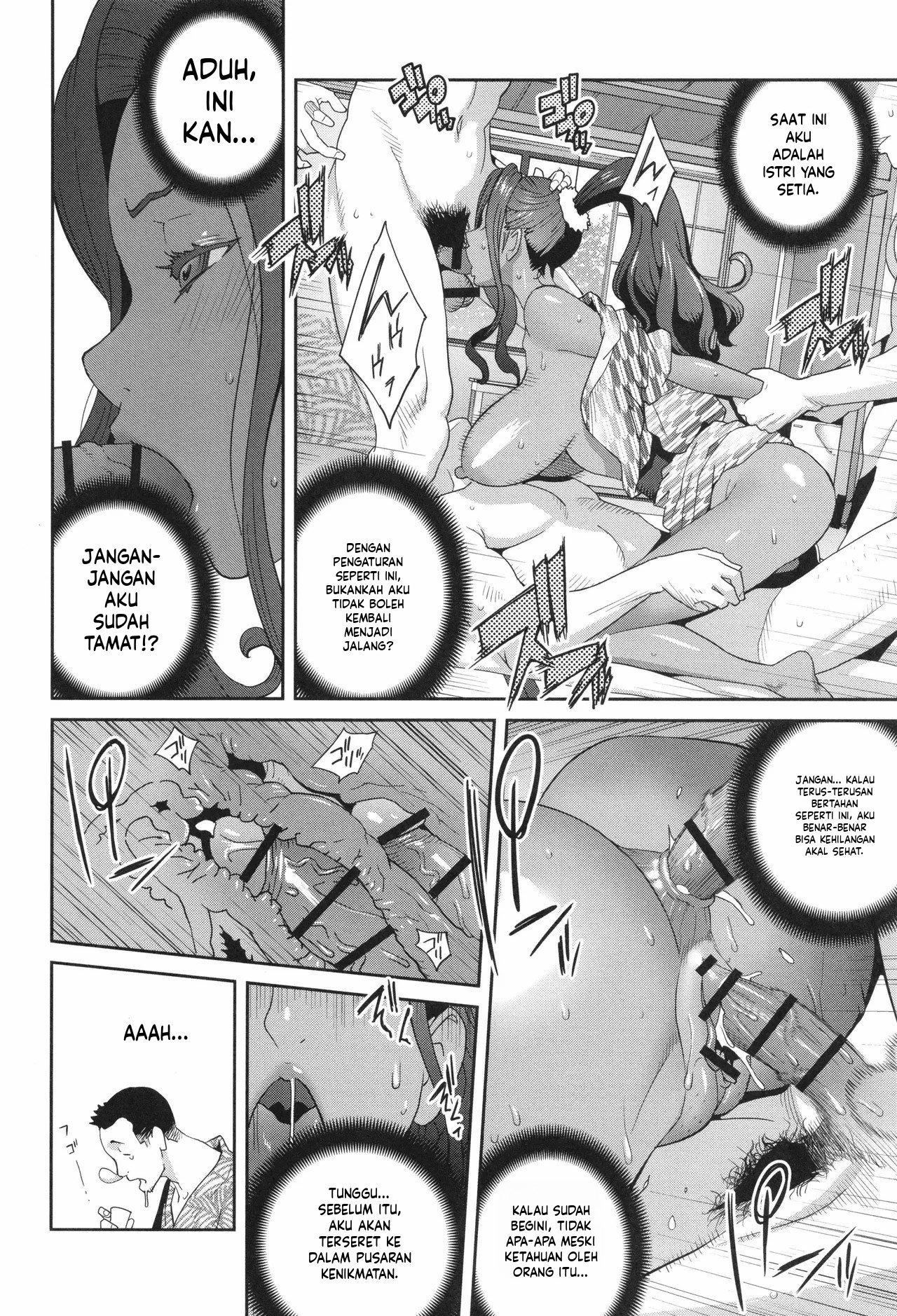 Gibo Bitch EMG!!: Chapter chapter-8 - Page 20