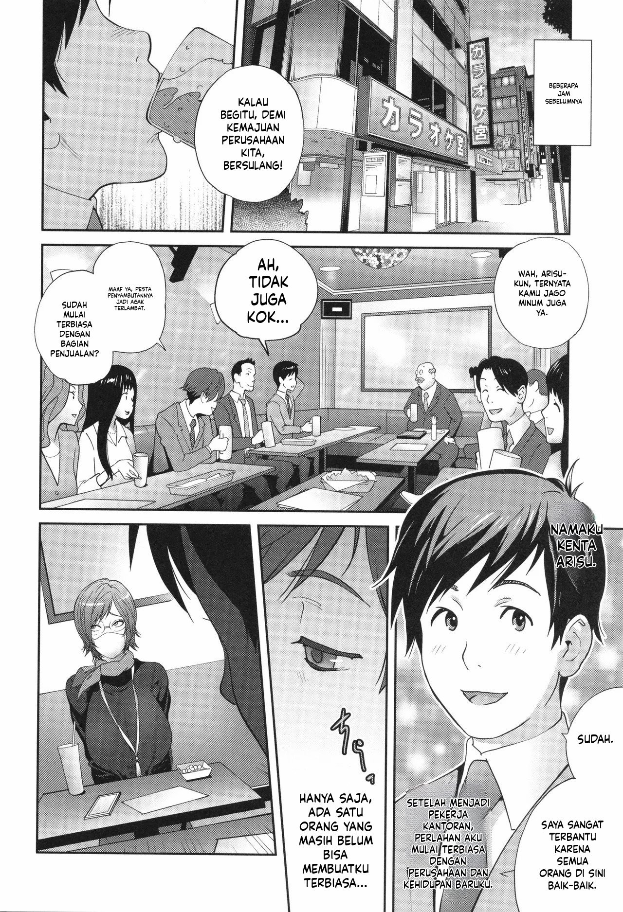 Gibo Bitch EMG!!: Chapter chapter-9 - Page 6