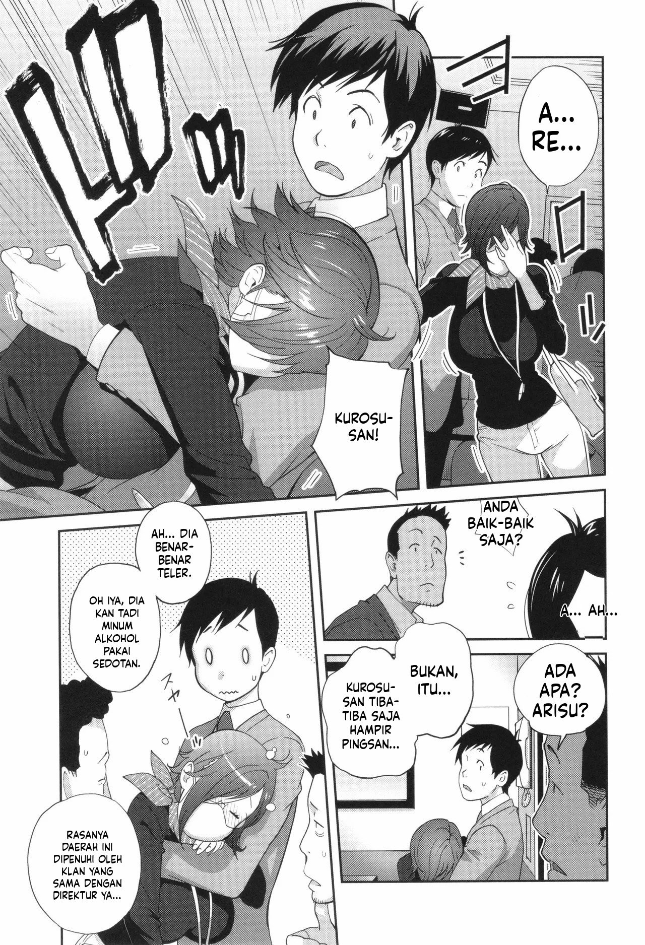 Gibo Bitch EMG!!: Chapter chapter-9 - Page 11