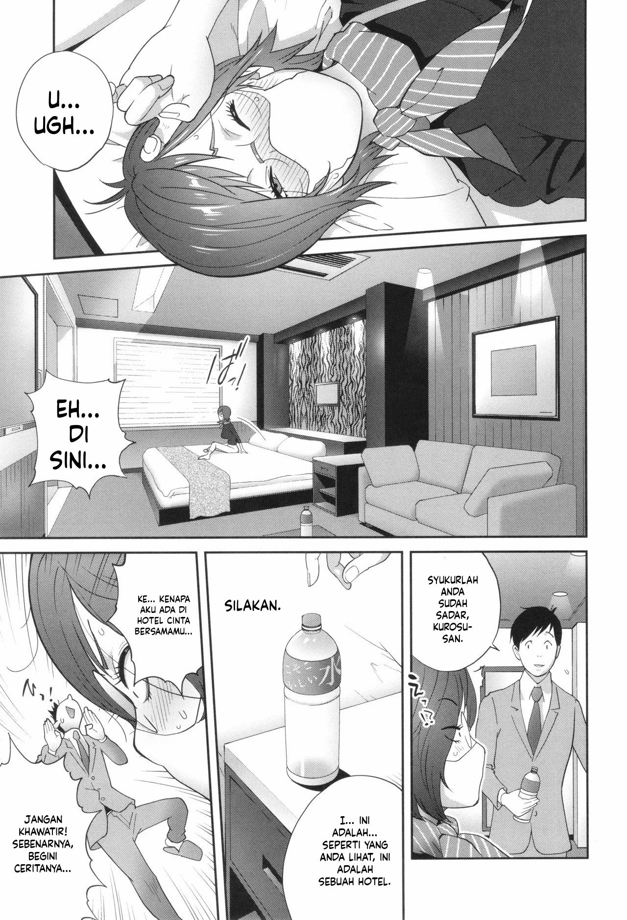 Gibo Bitch EMG!!: Chapter chapter-9 - Page 13