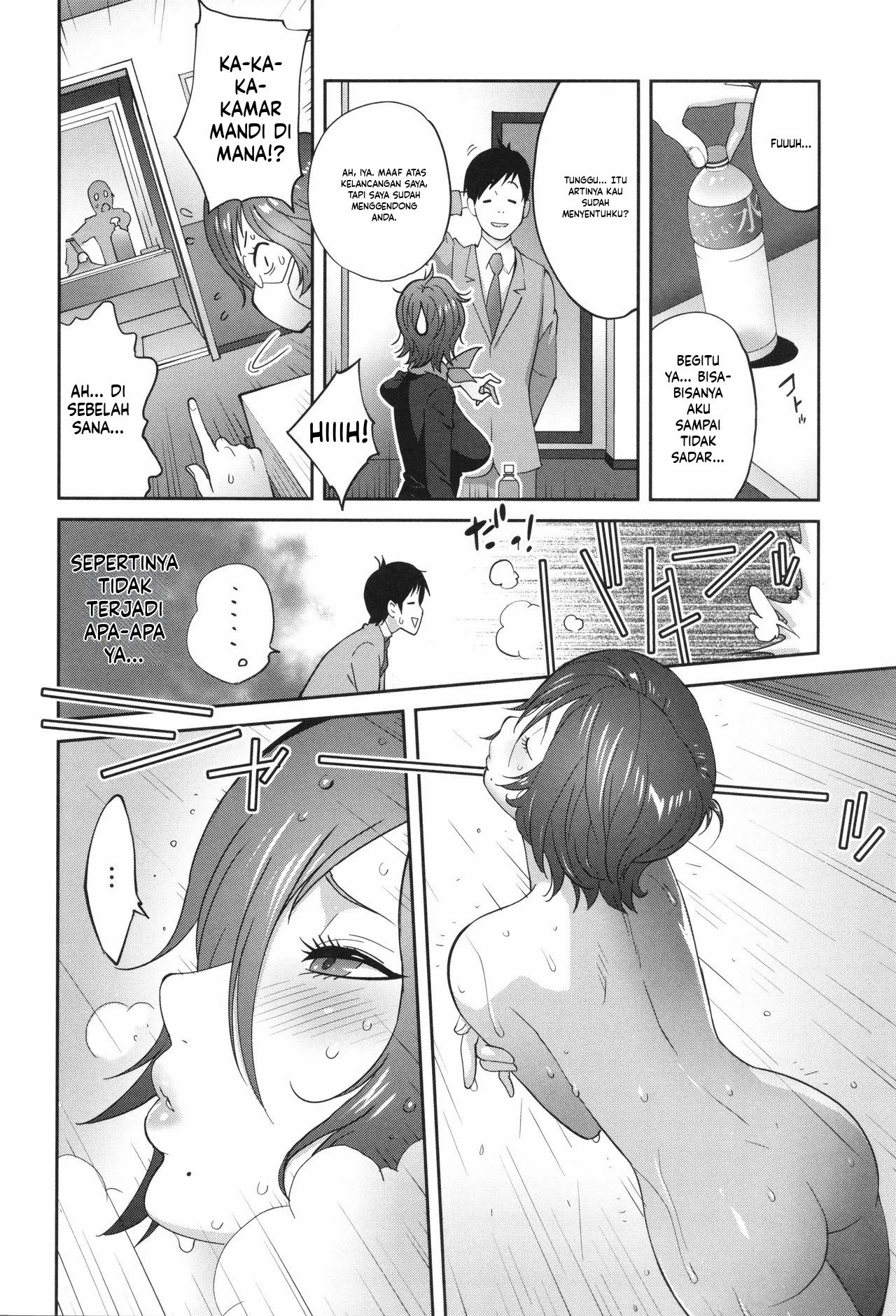 Gibo Bitch EMG!!: Chapter chapter-9 - Page 14