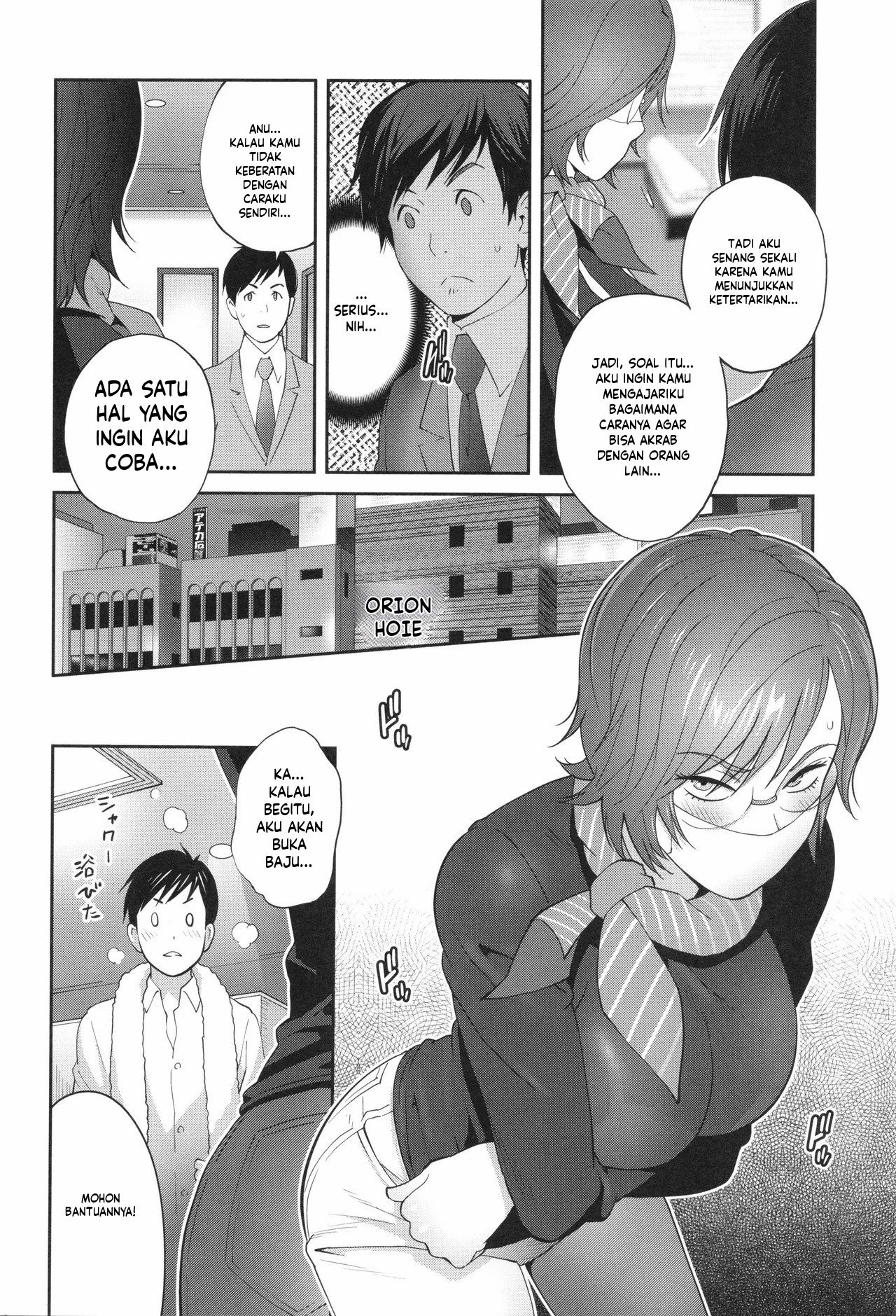 Gibo Bitch EMG!!: Chapter chapter-9 - Page 16
