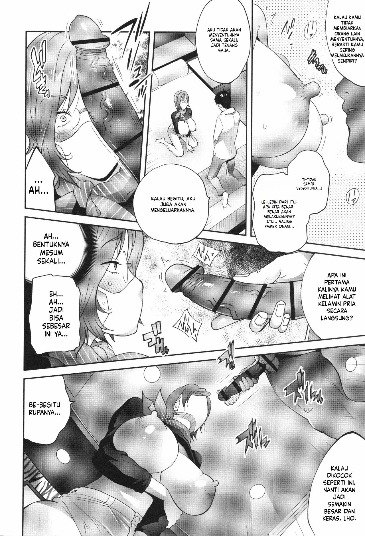 Gibo Bitch EMG!!: Chapter chapter-9 - Page 18