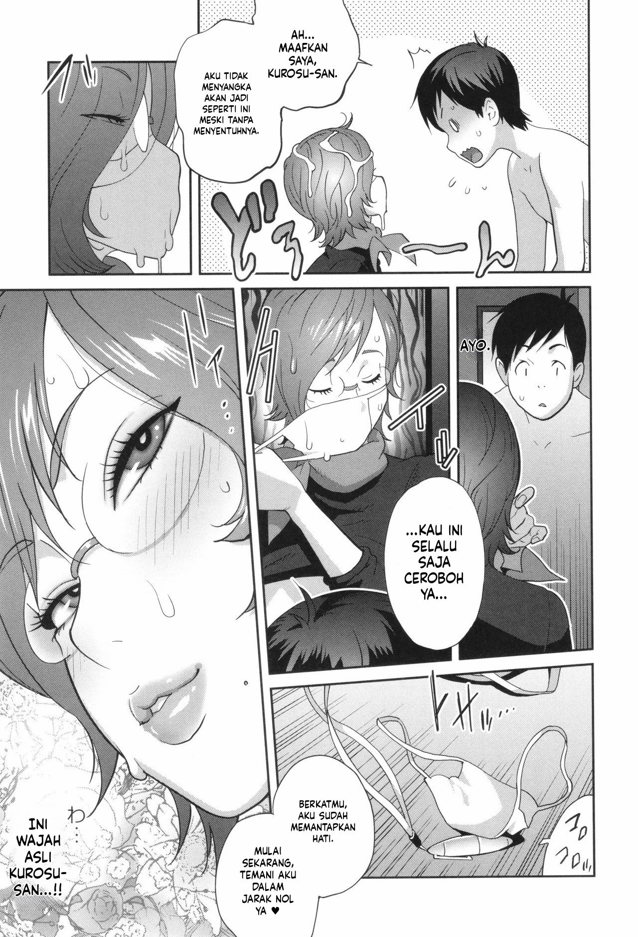Gibo Bitch EMG!!: Chapter chapter-9 - Page 23