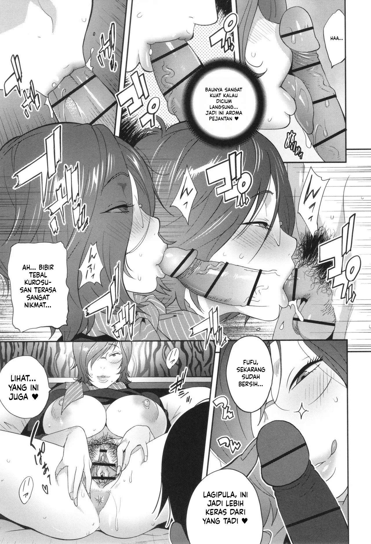 Gibo Bitch EMG!!: Chapter chapter-9 - Page 25
