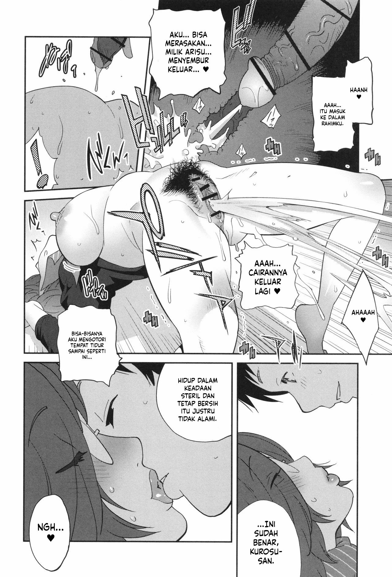 Gibo Bitch EMG!!: Chapter chapter-9 - Page 38