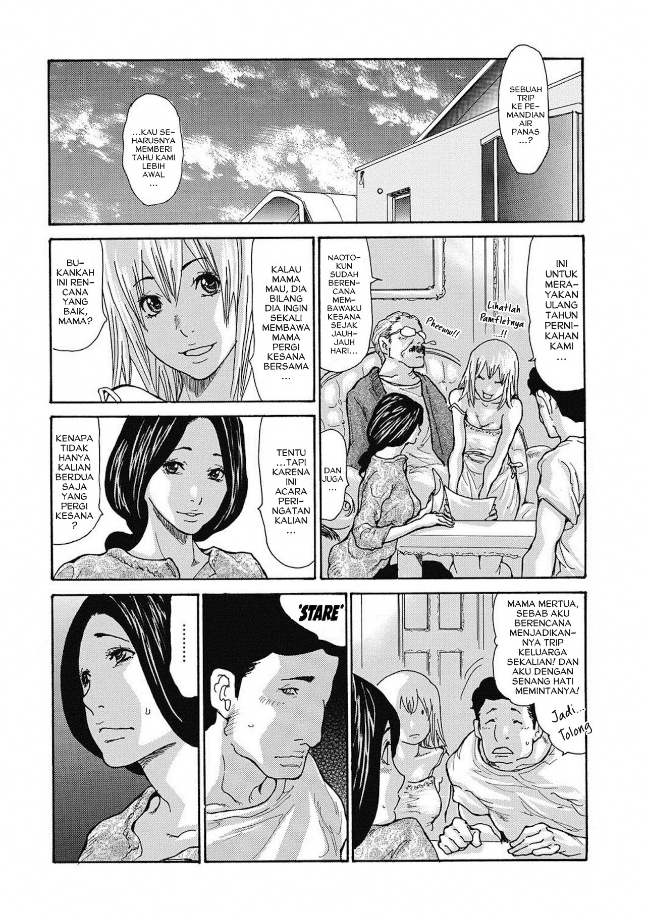 Gibo Nashikuzushi: Chapter chapter-4 - Page 3
