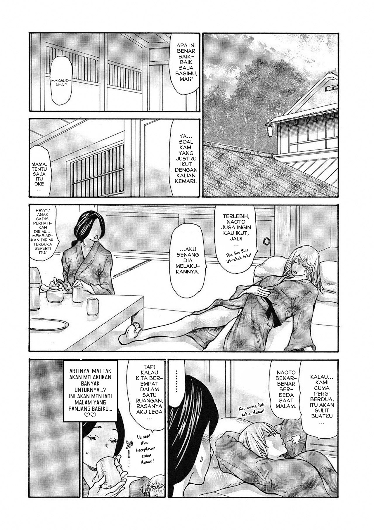 Gibo Nashikuzushi: Chapter chapter-4 - Page 5