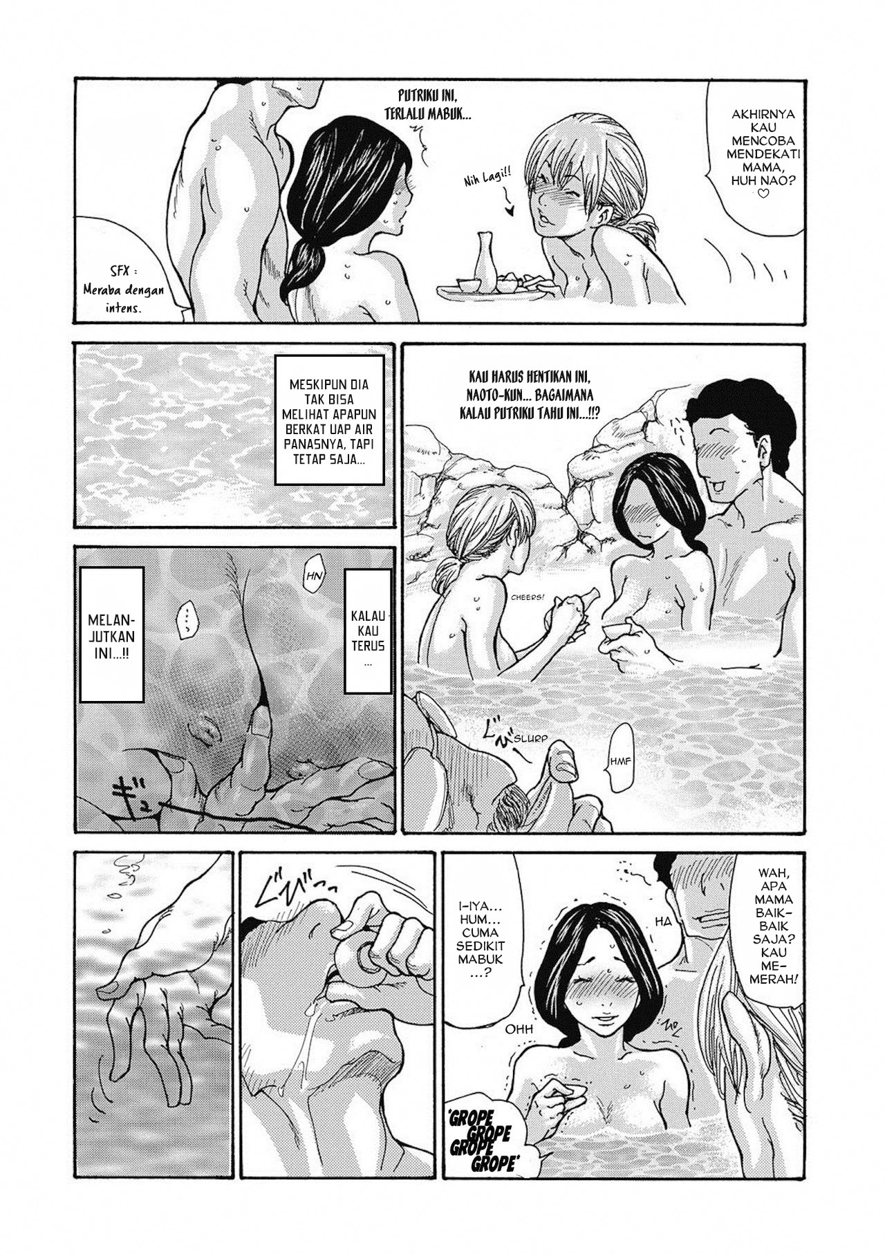 Gibo Nashikuzushi: Chapter chapter-4 - Page 9