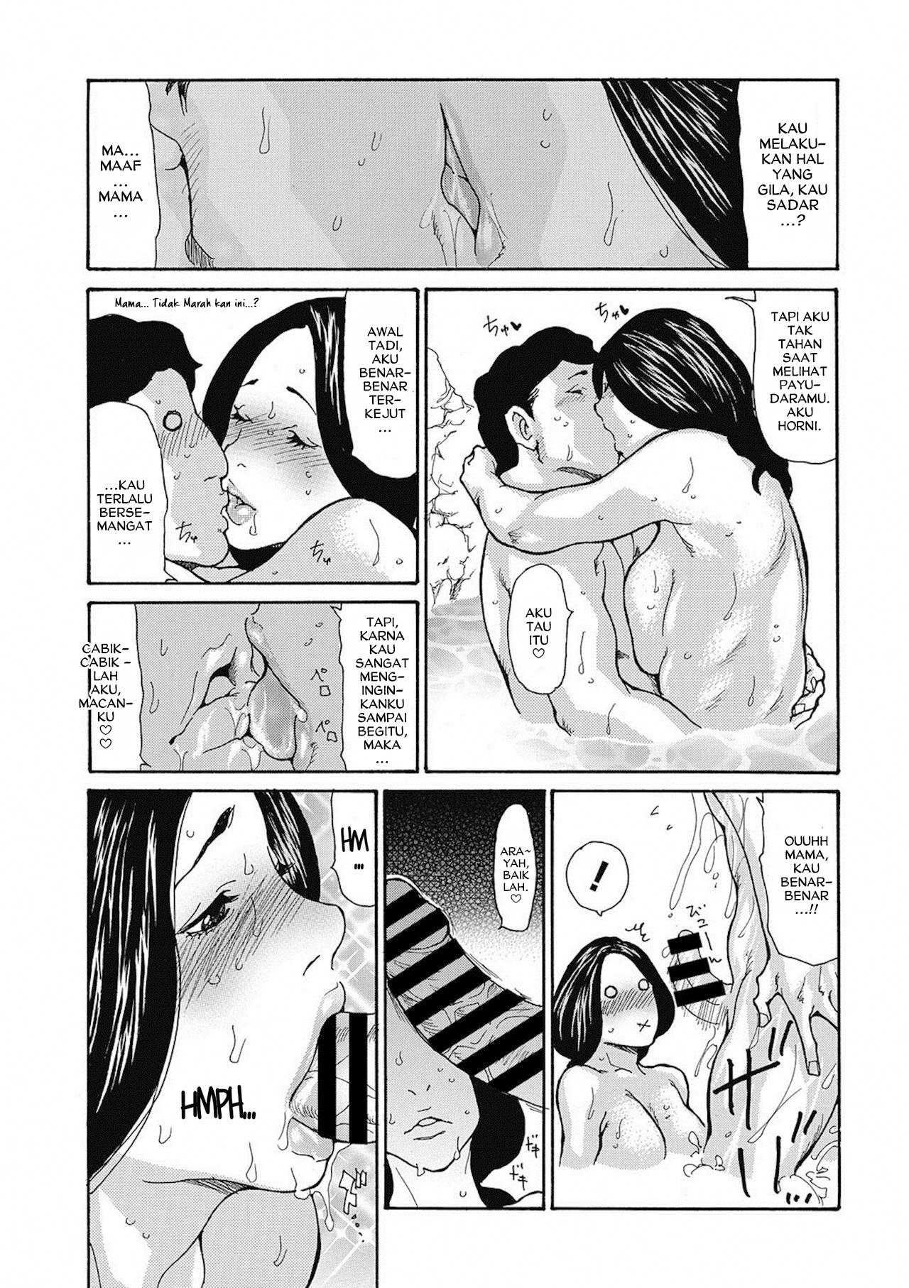 Gibo Nashikuzushi: Chapter chapter-4 - Page 18