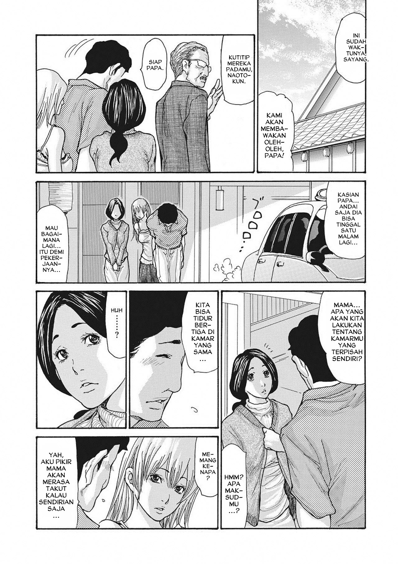 Gibo Nashikuzushi: Chapter chapter-5 - Page 3