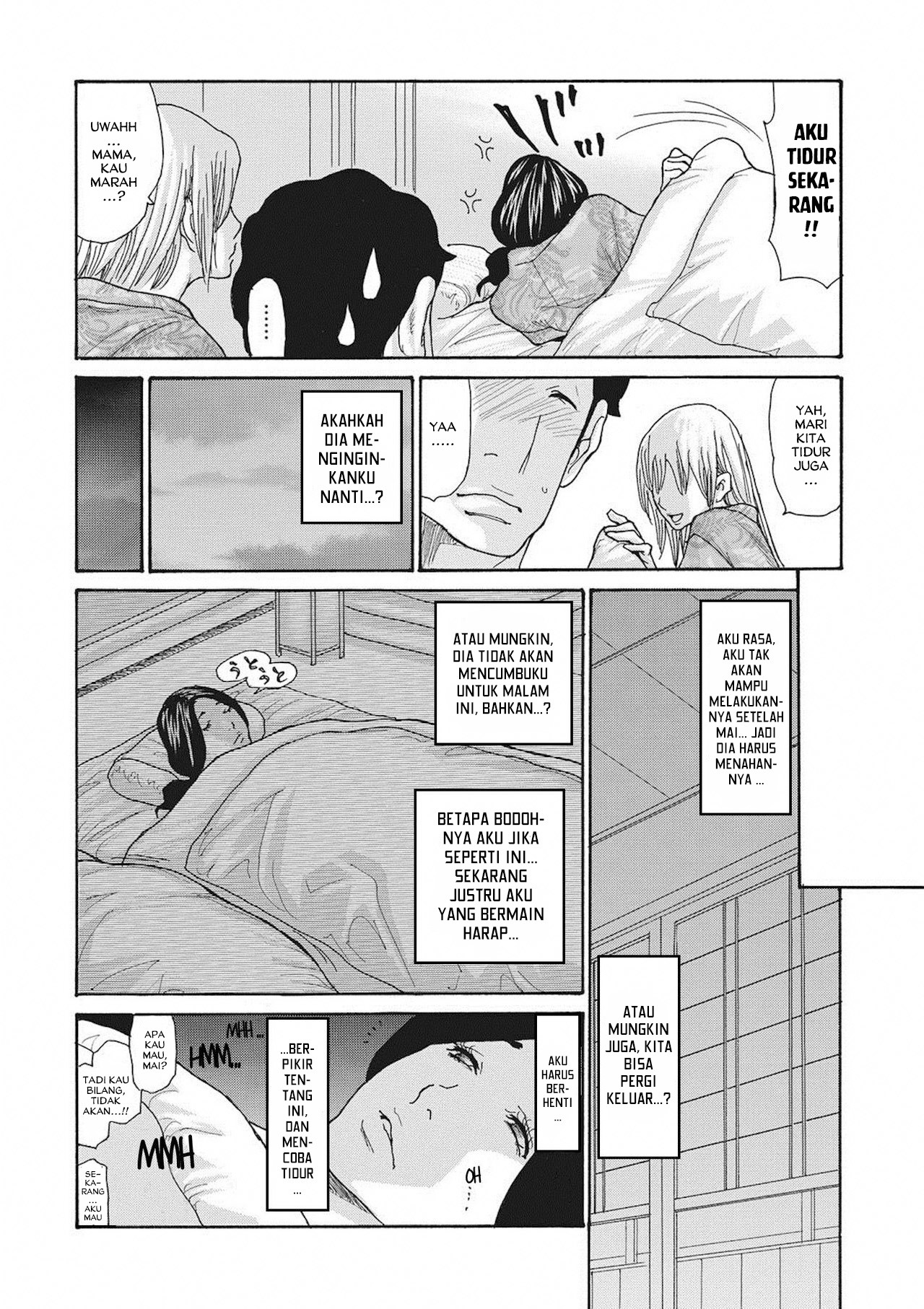 Gibo Nashikuzushi: Chapter chapter-5 - Page 6