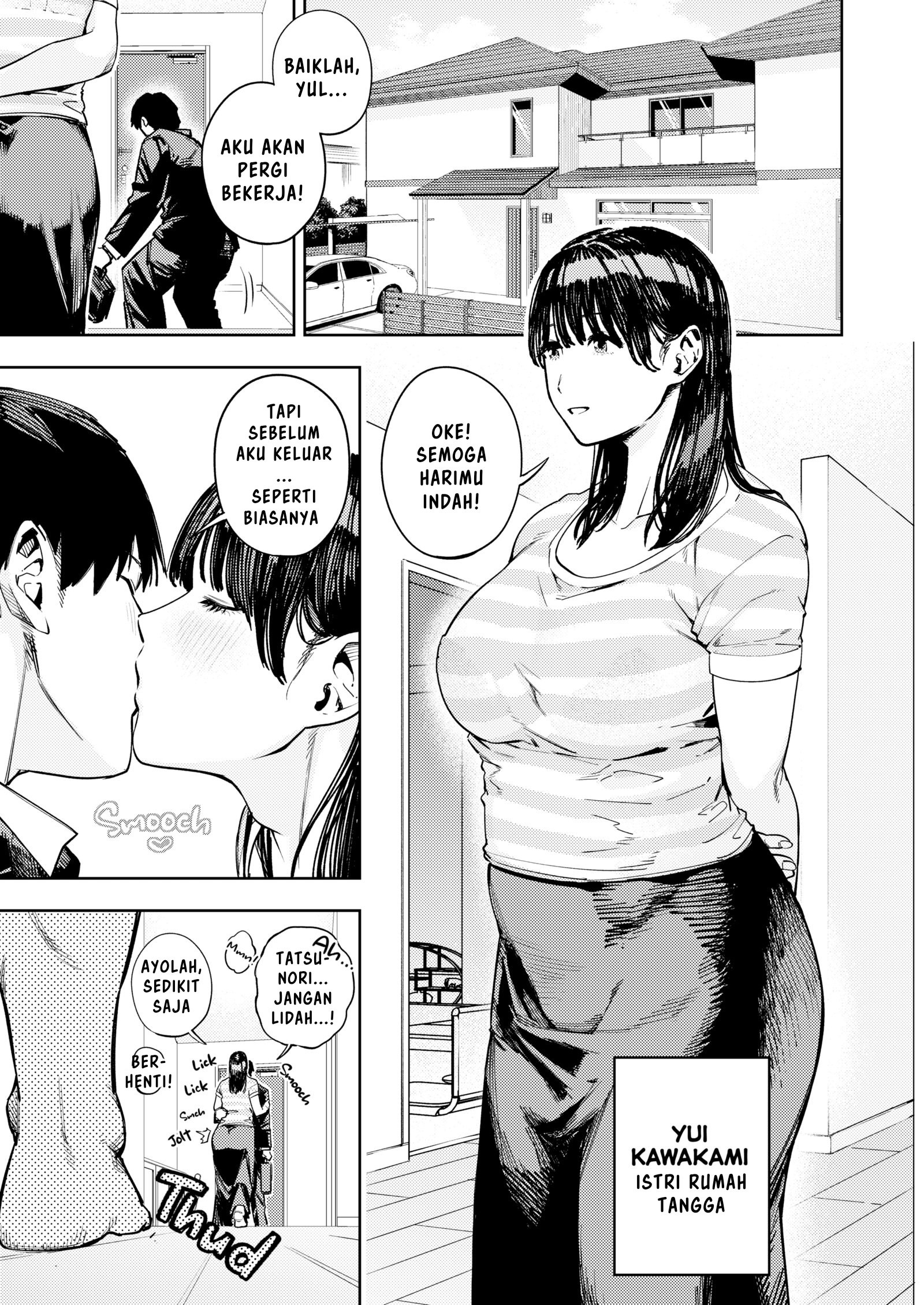 Gifu ni Dakareru Tsuma Yui: Chapter chapter-1 - Page 3