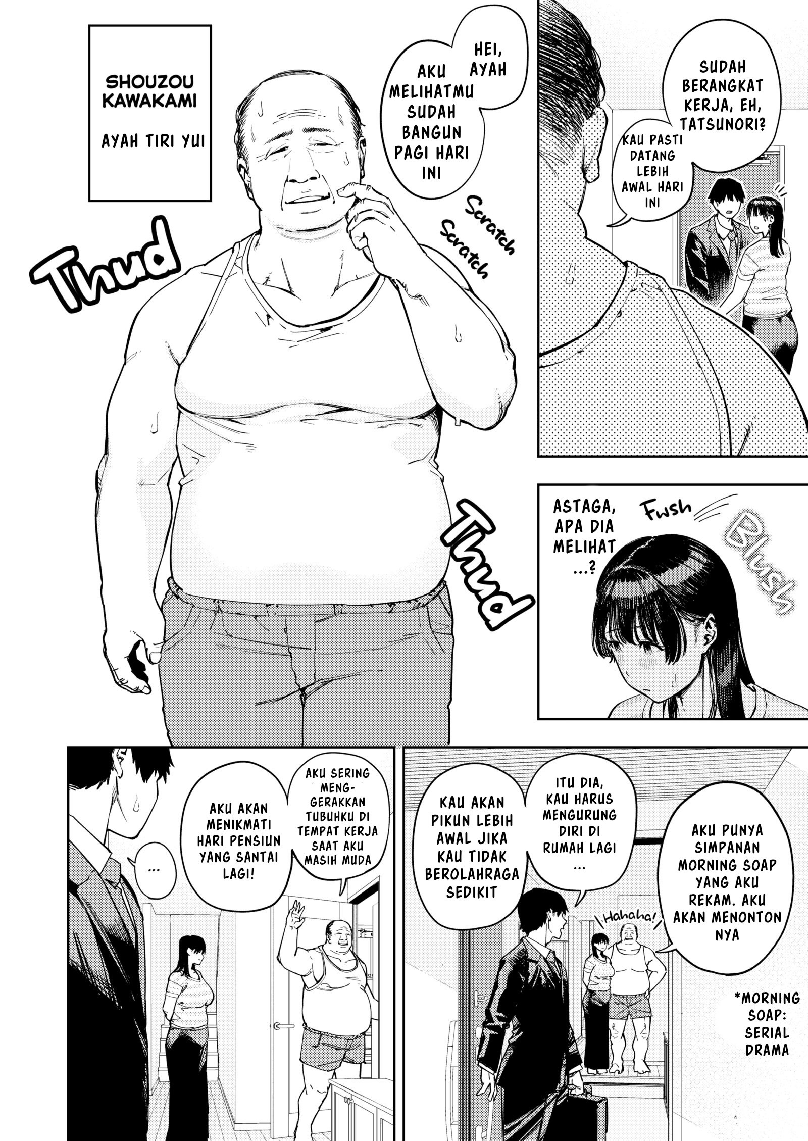 Gifu ni Dakareru Tsuma Yui: Chapter chapter-1 - Page 4