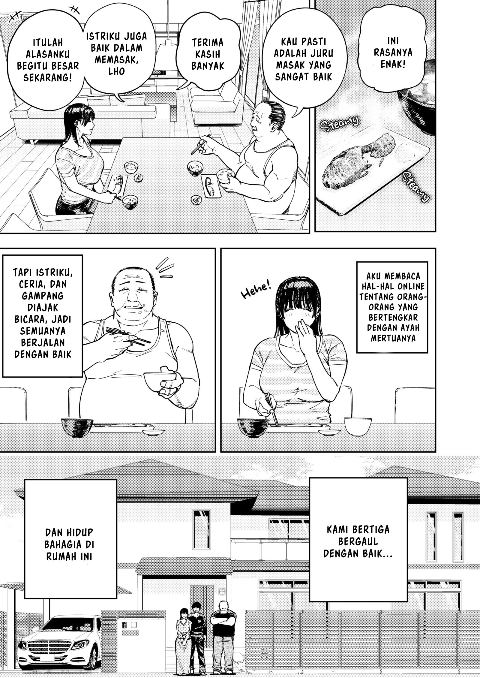 Gifu ni Dakareru Tsuma Yui: Chapter chapter-1 - Page 7