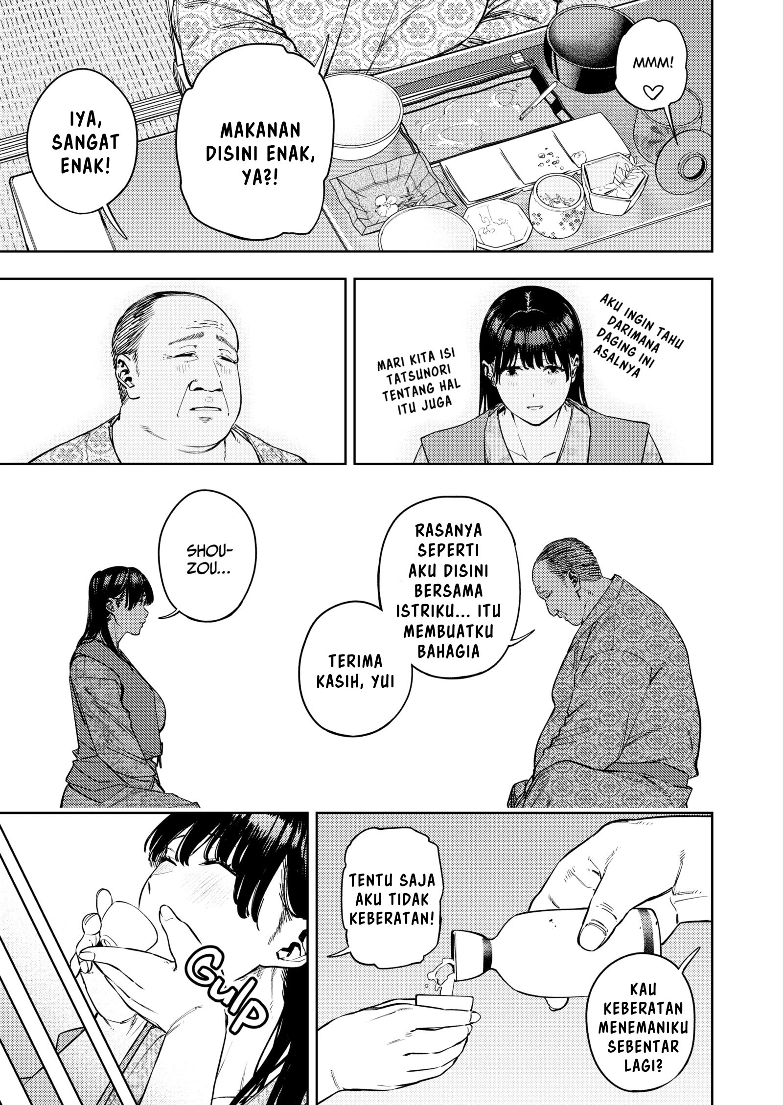 Gifu ni Dakareru Tsuma Yui: Chapter chapter-1 - Page 19