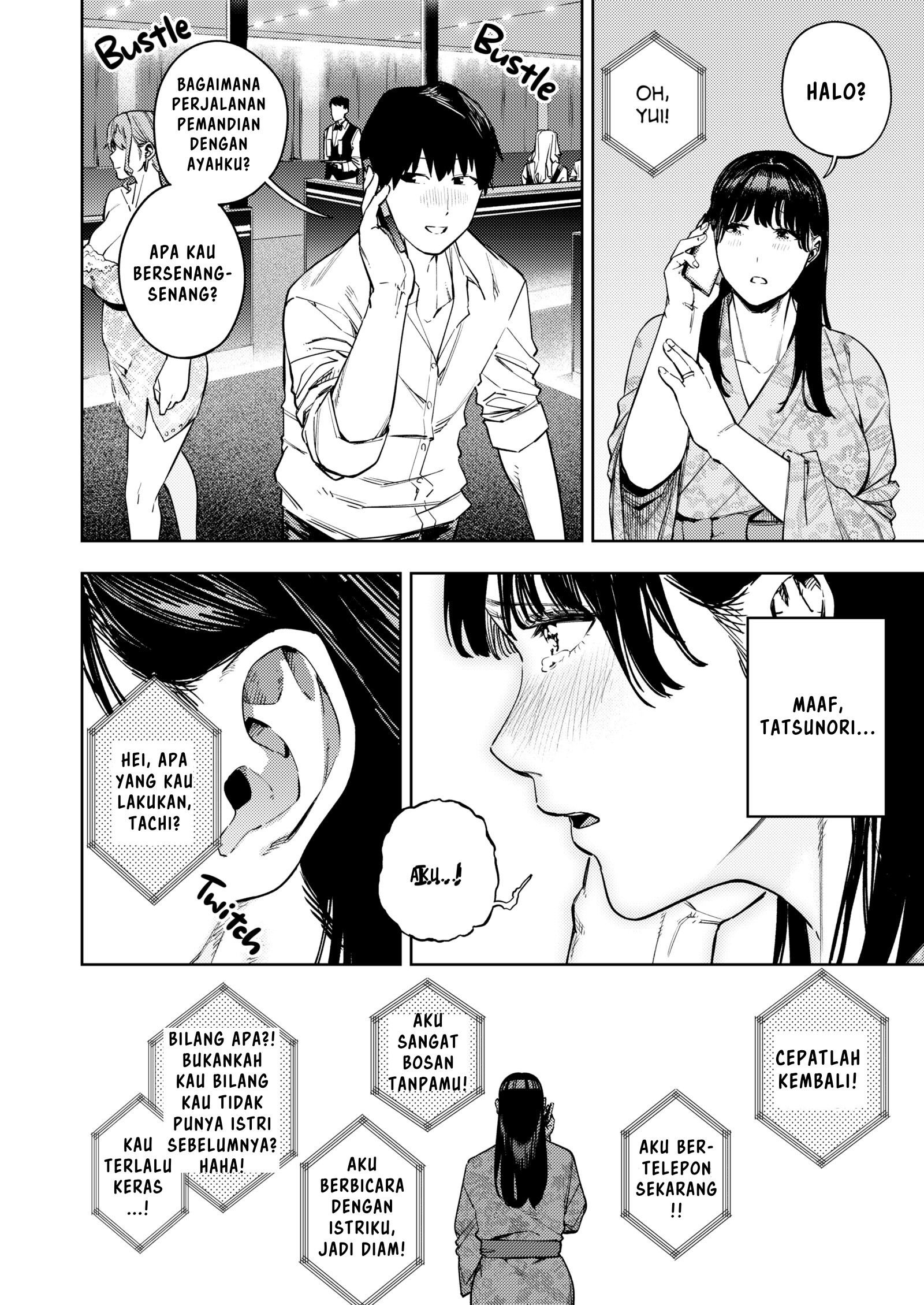 Gifu ni Dakareru Tsuma Yui: Chapter chapter-1 - Page 46