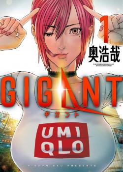 Sampul Gigant