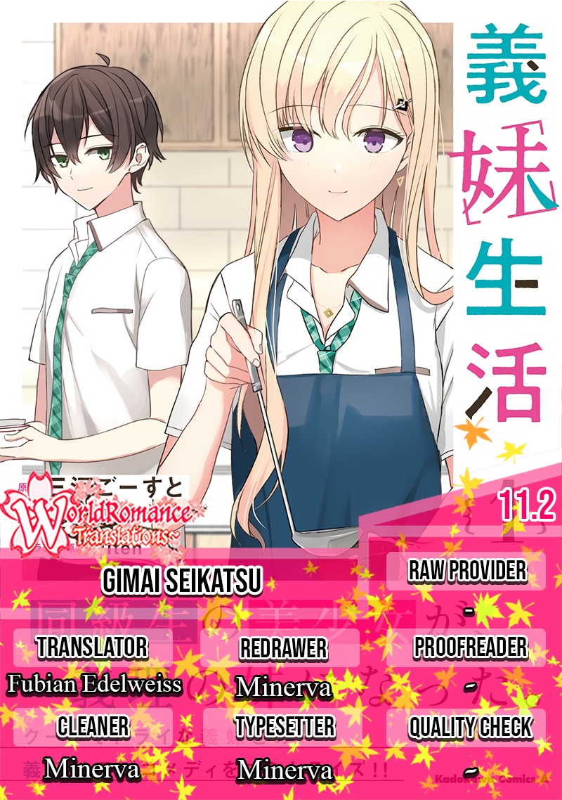 Gimai Seikatsu: Chapter chapter-11.2 - Page 1