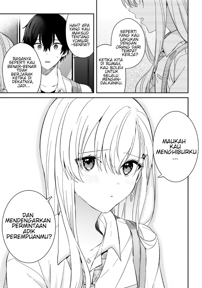 Gimai Seikatsu: Chapter chapter-11.2 - Page 17