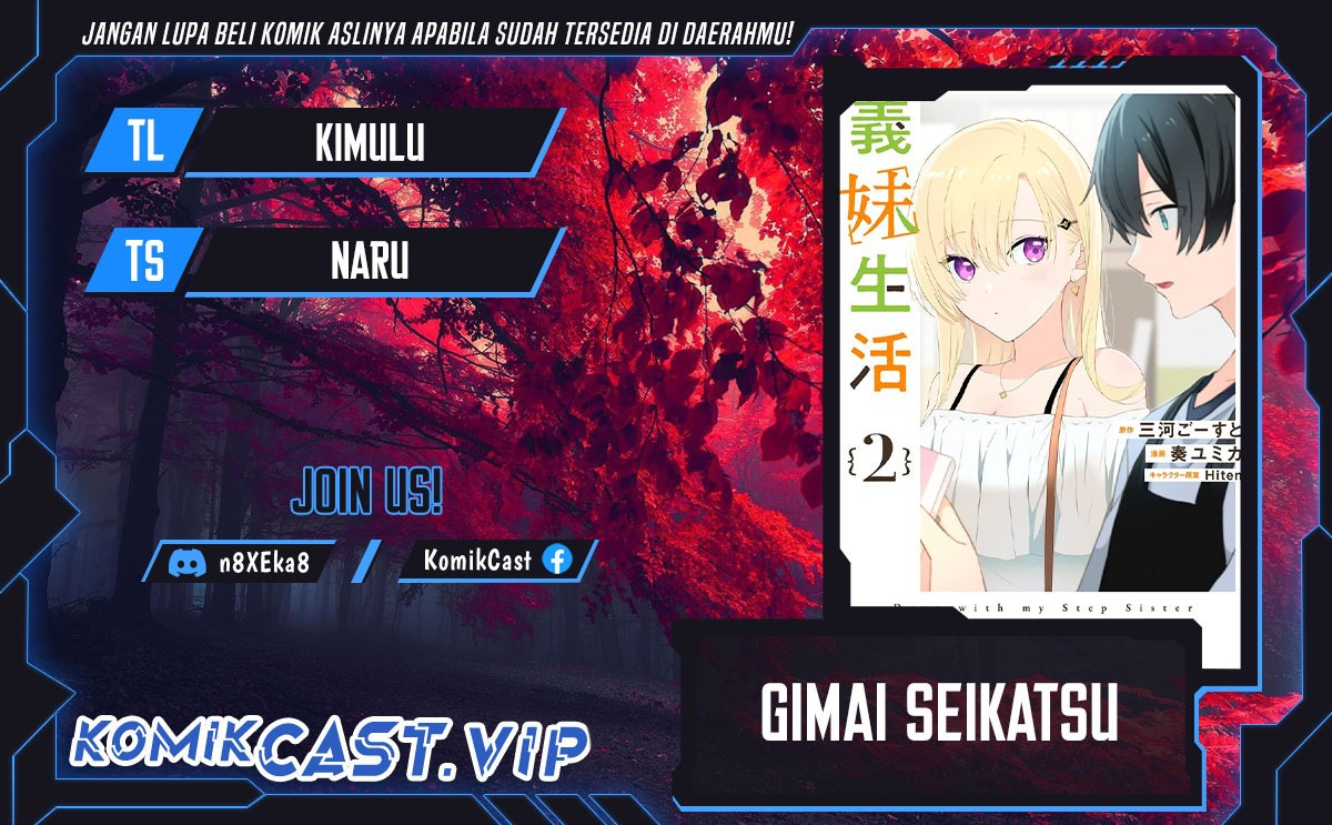 Gimai Seikatsu: Chapter chapter-15.1 - Page 1
