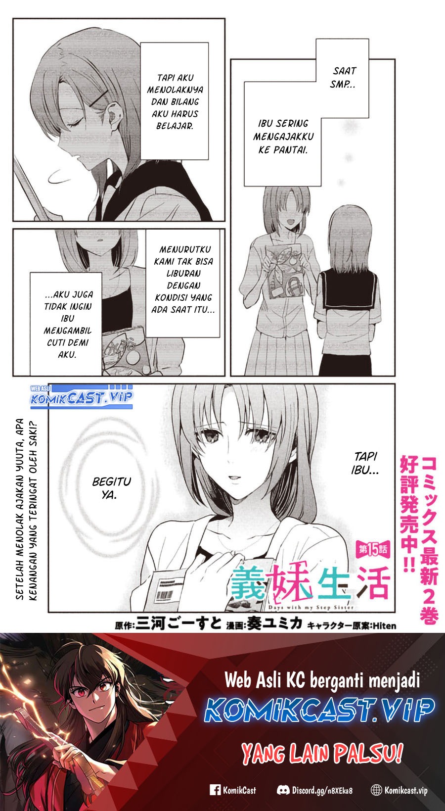 Gimai Seikatsu: Chapter chapter-15.1 - Page 2