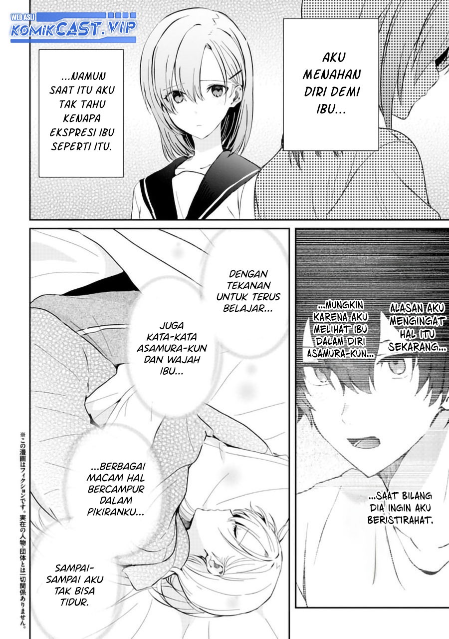 Gimai Seikatsu: Chapter chapter-15.1 - Page 3