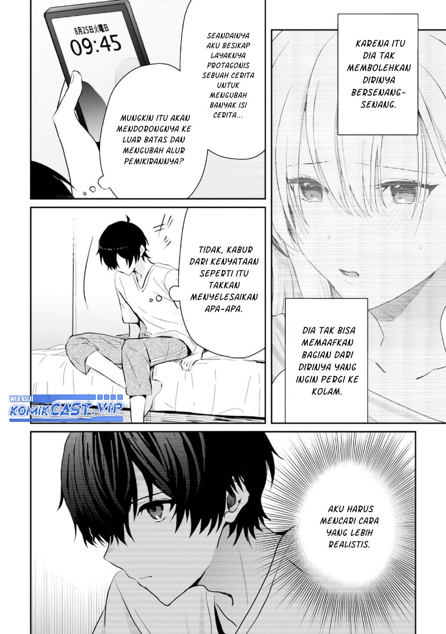 Gimai Seikatsu: Chapter chapter-15.1 - Page 5