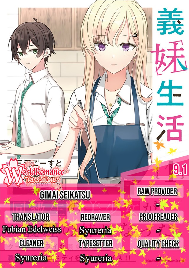 Gimai Seikatsu: Chapter chapter-9.1 - Page 1