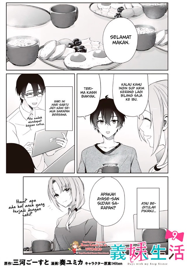 Gimai Seikatsu: Chapter chapter-9.1 - Page 2