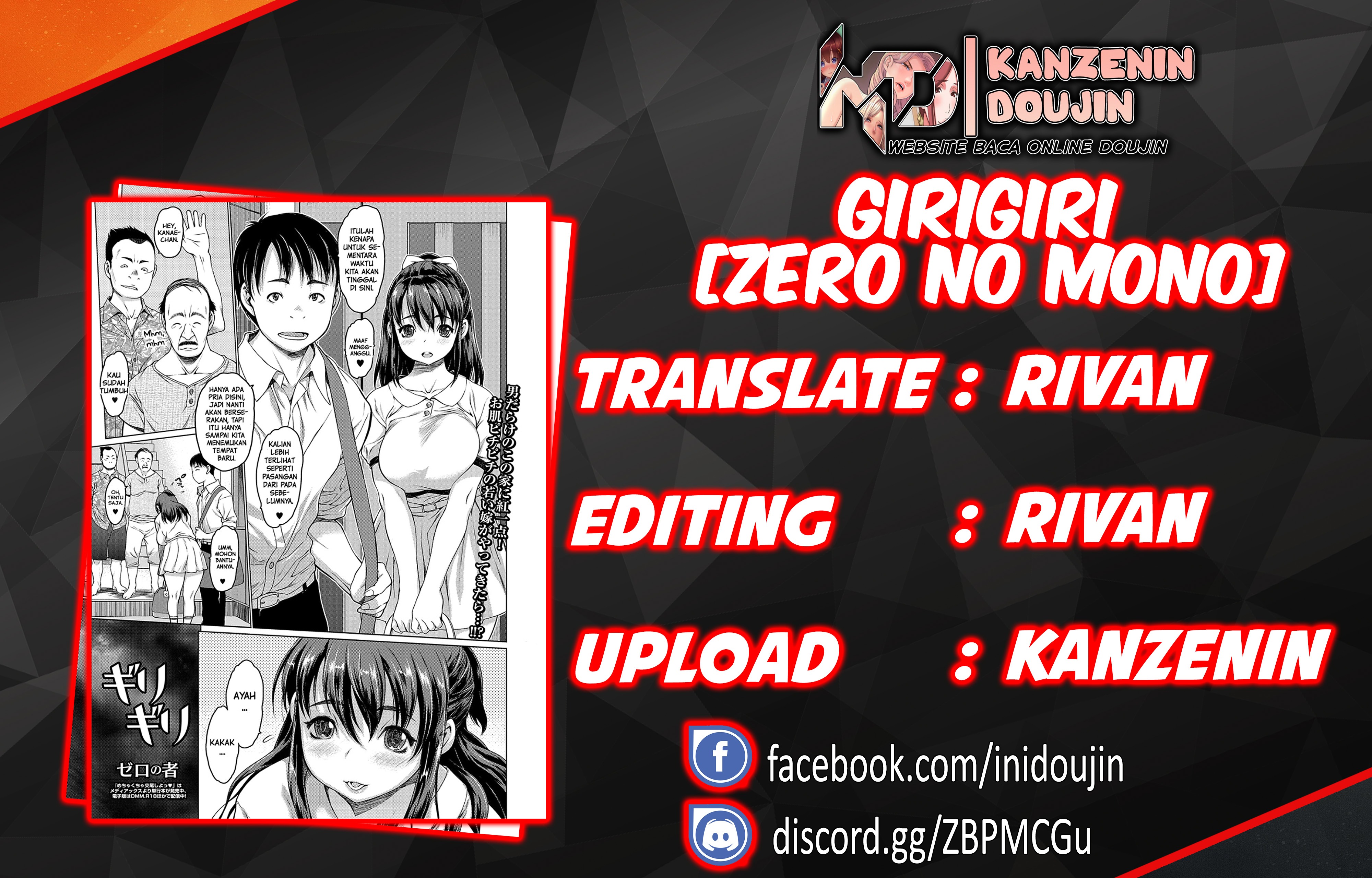 Girigiri: Chapter chapter-1 - Page 1