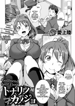 Sampul Girlfriend Next Door