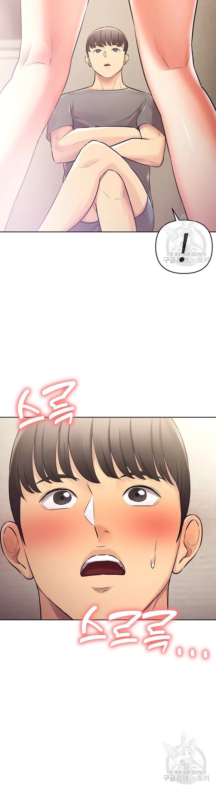 Girlfriends I Couldn't Eat: Chapter chapter-22 - Page 48