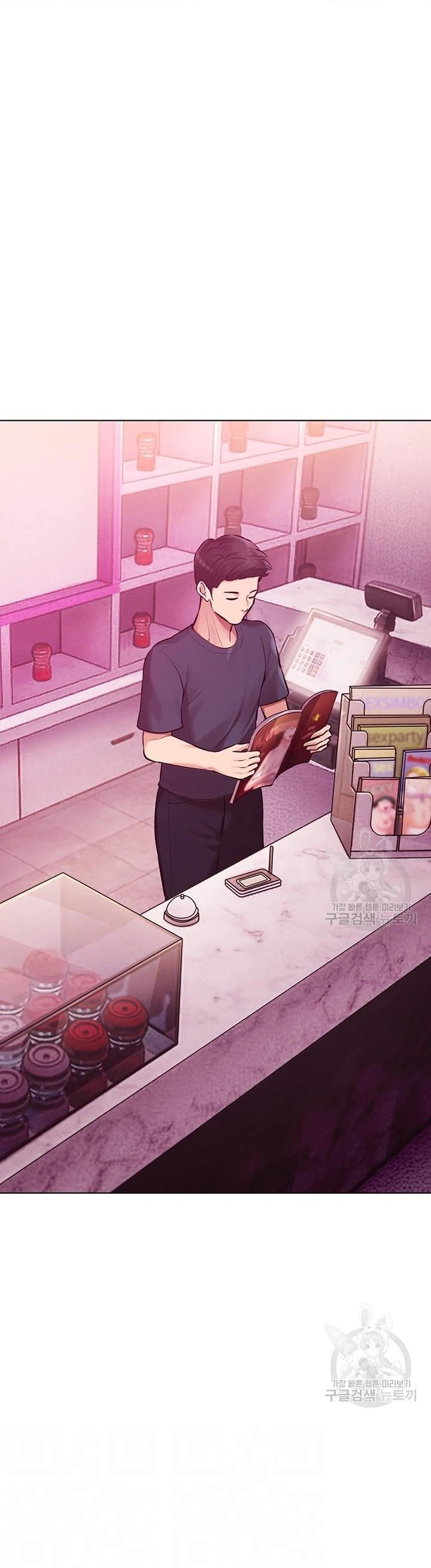 Girlfriends I Couldn't Eat: Chapter chapter-35 - Page 4