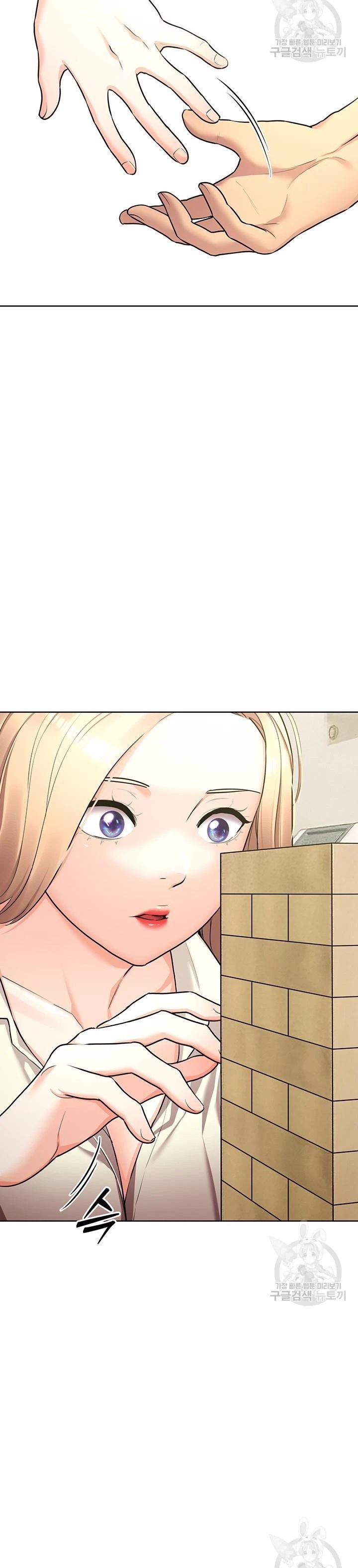 Girlfriends I Couldn't Eat: Chapter chapter-46 - Page 15