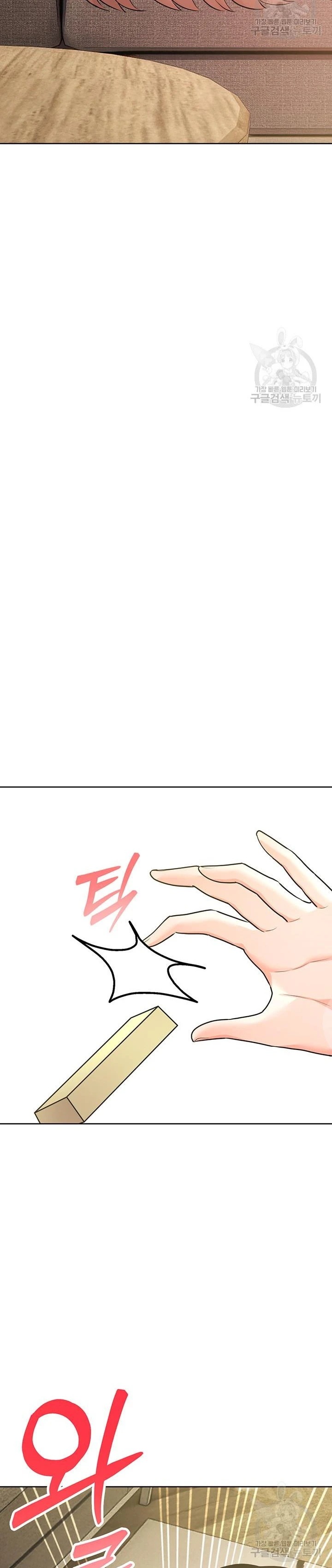 Girlfriends I Couldn't Eat: Chapter chapter-46 - Page 37