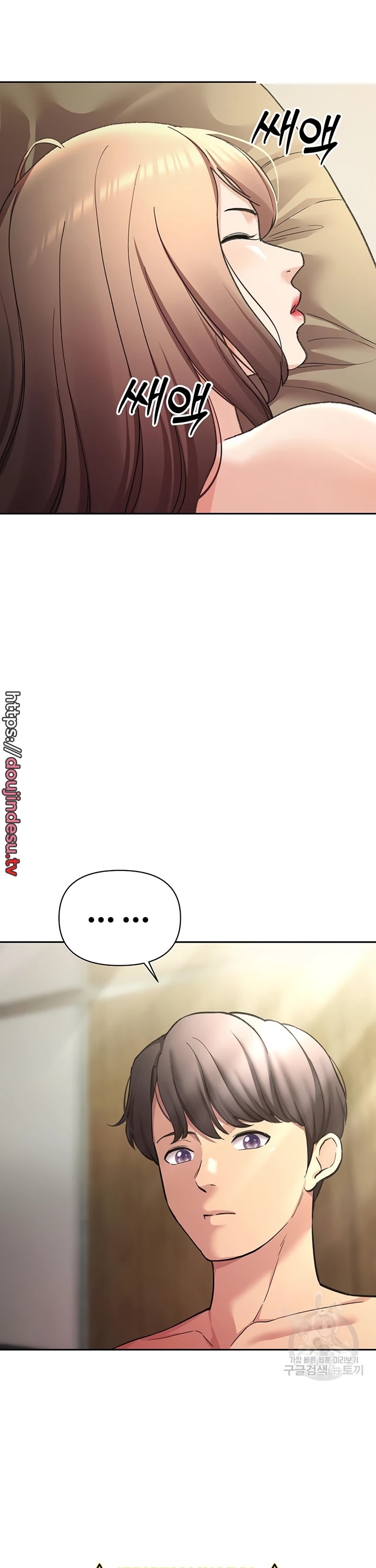 Girlfriends I Couldn't Eat: Chapter chapter-52 - Page 24