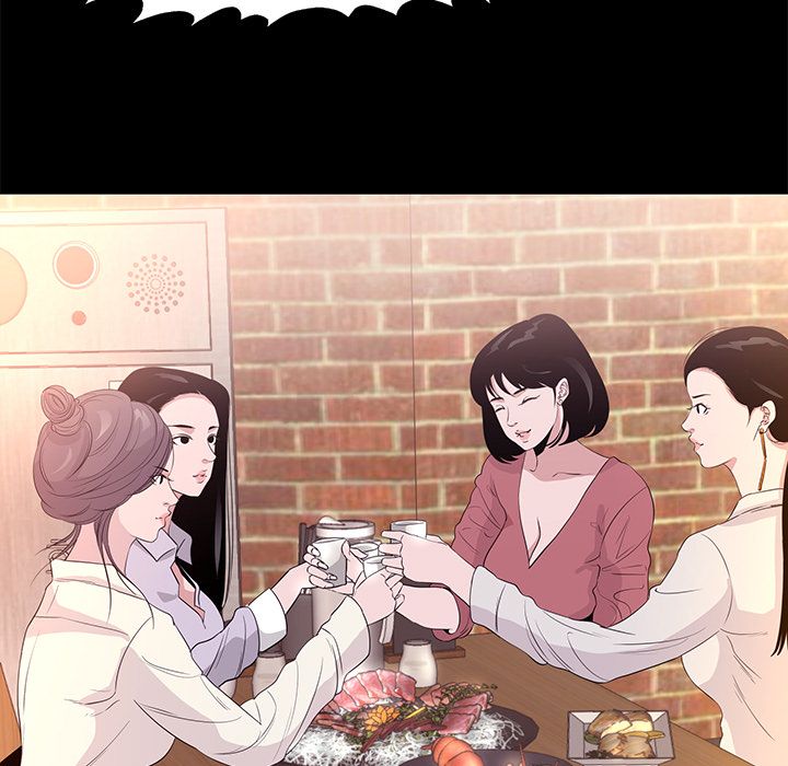 Girls Only (Studio Moon): Chapter chapter-05 - Page 47