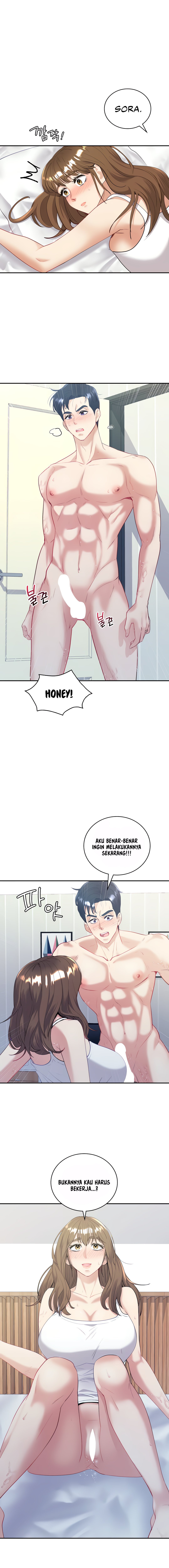 Give Me Back My Wife: Chapter chapter-16 - Page 7