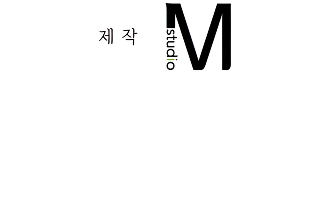 Give Me Back My Wife: Chapter chapter-16 - Page 19